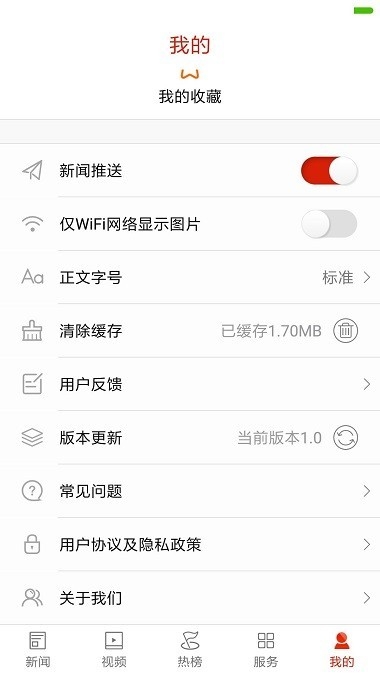 南岳融媒