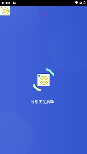 番石榴4.0