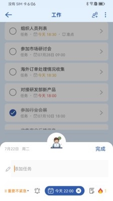 小猫ToDo