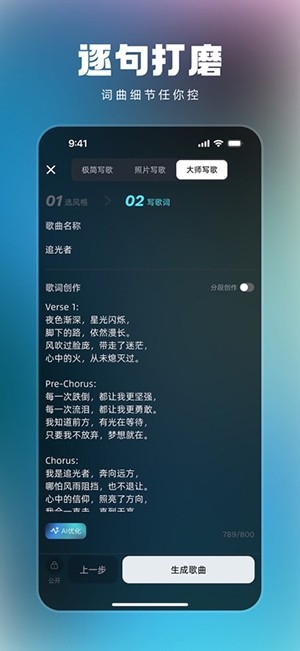 音潮