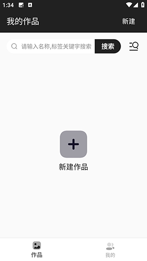 草稿纸