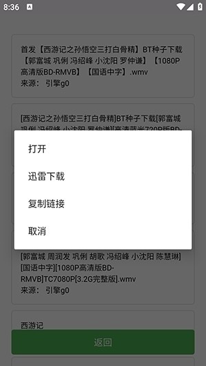 蝎子云