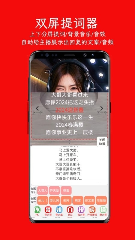 左拍