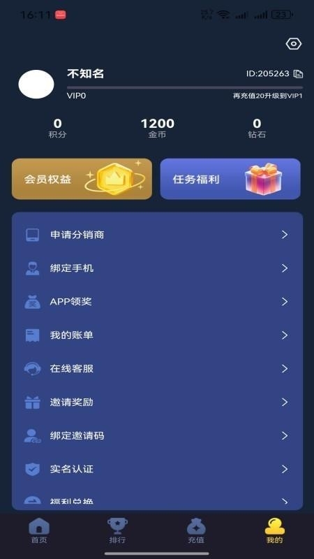 悟空潮玩