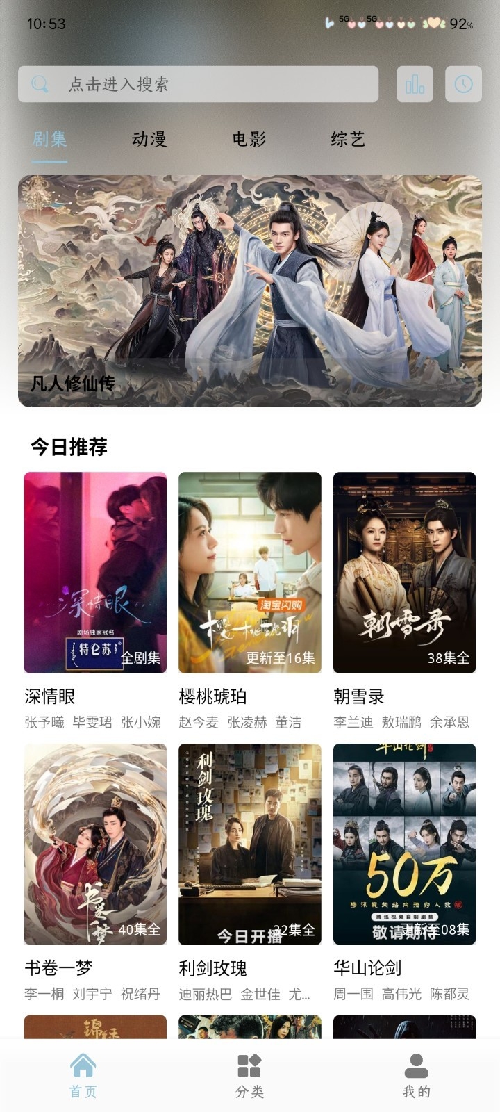 白嫖怪