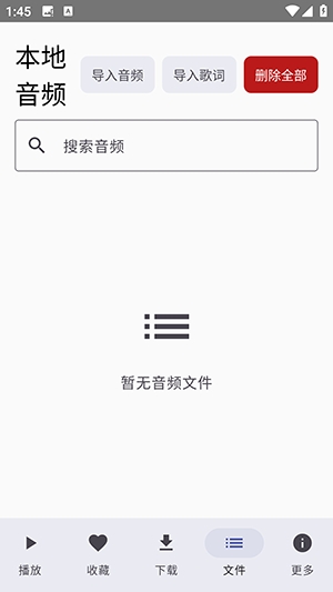 菜蛋Music