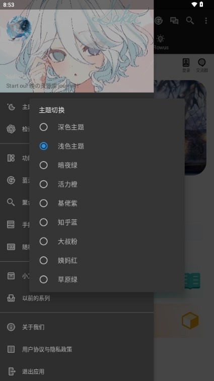 晚の资源库