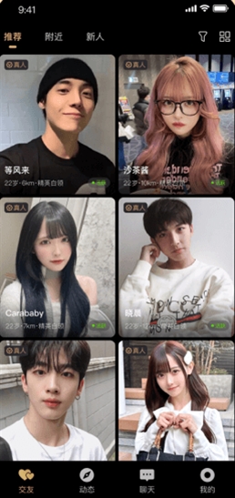 小圈约