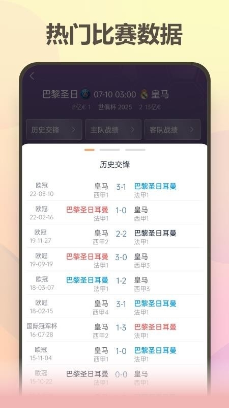 澳客严选