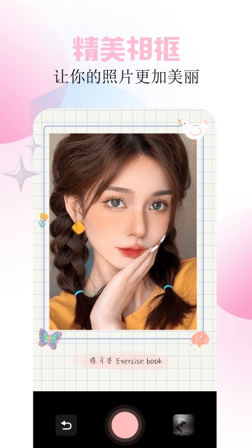 Beauty美拍