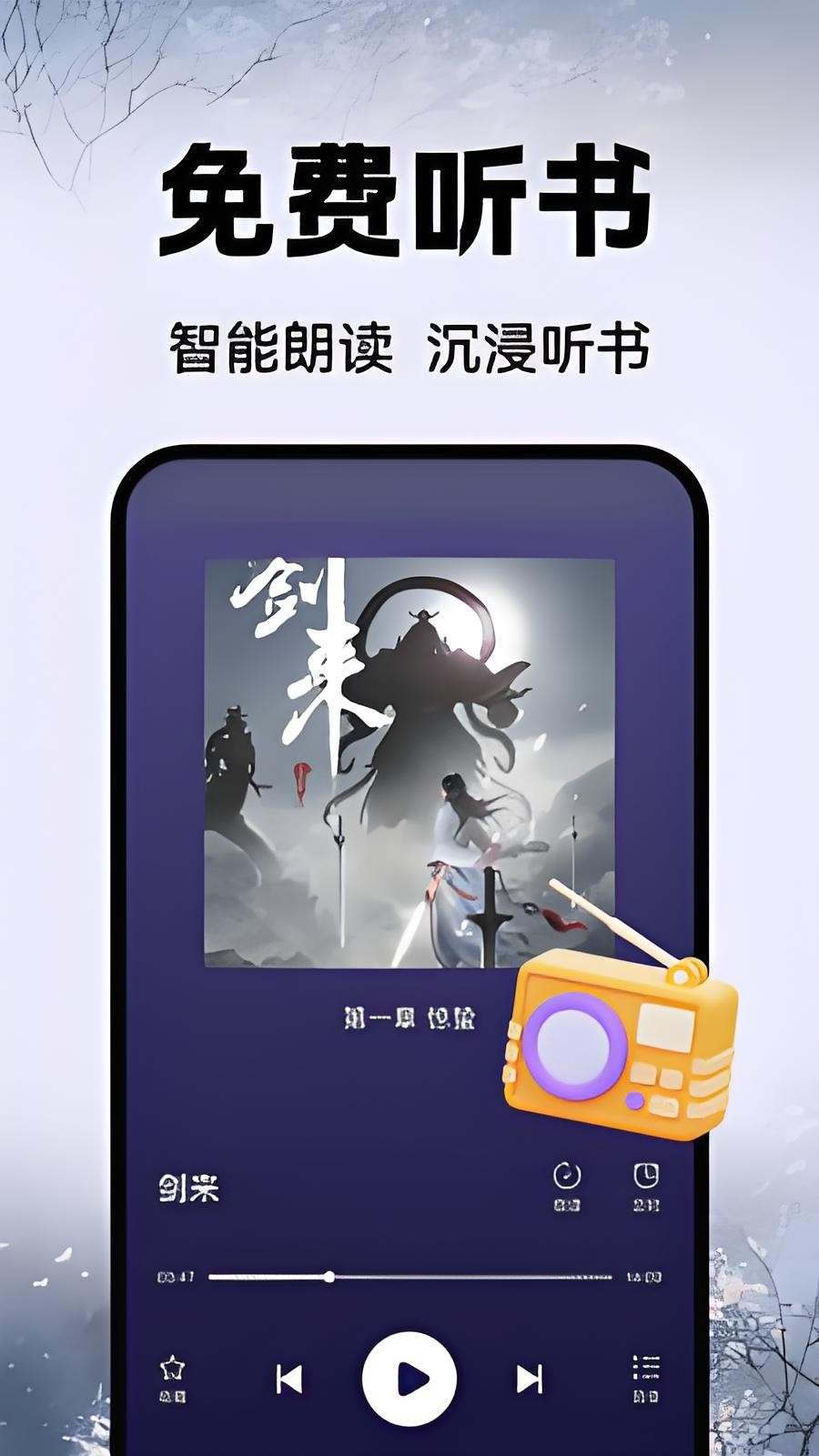 番如小说