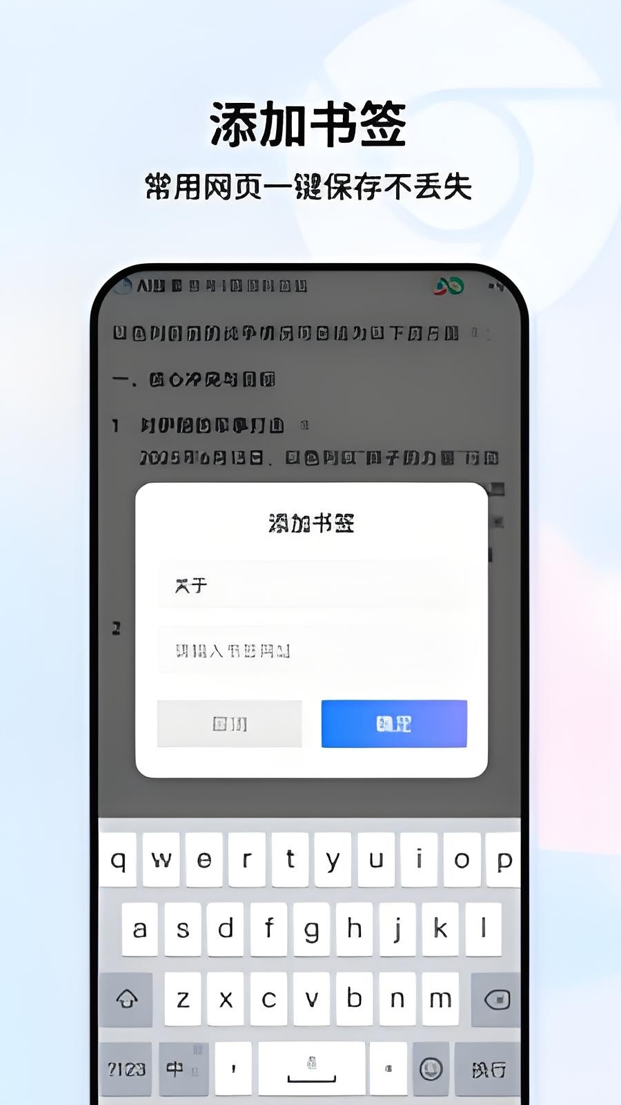 UO浏览器