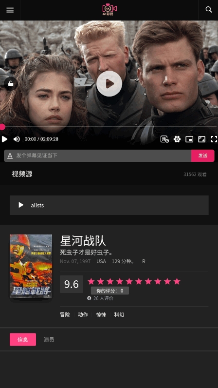 中国X站