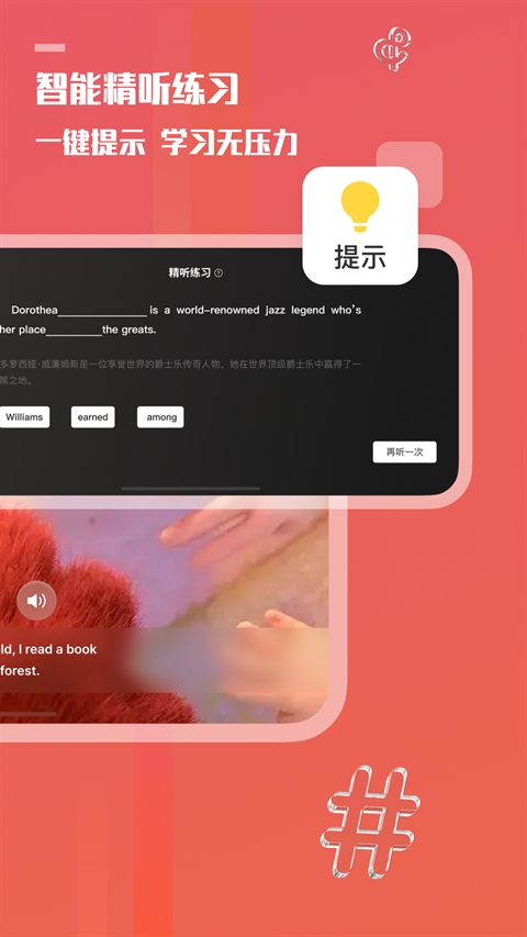 voscreen安卓版