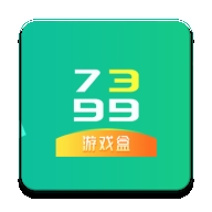 7399游戏盒