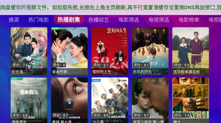 萌萌影视