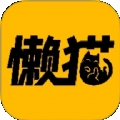 懒猫漫画画