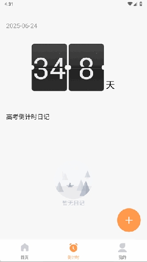 高考志愿填报攻略大全