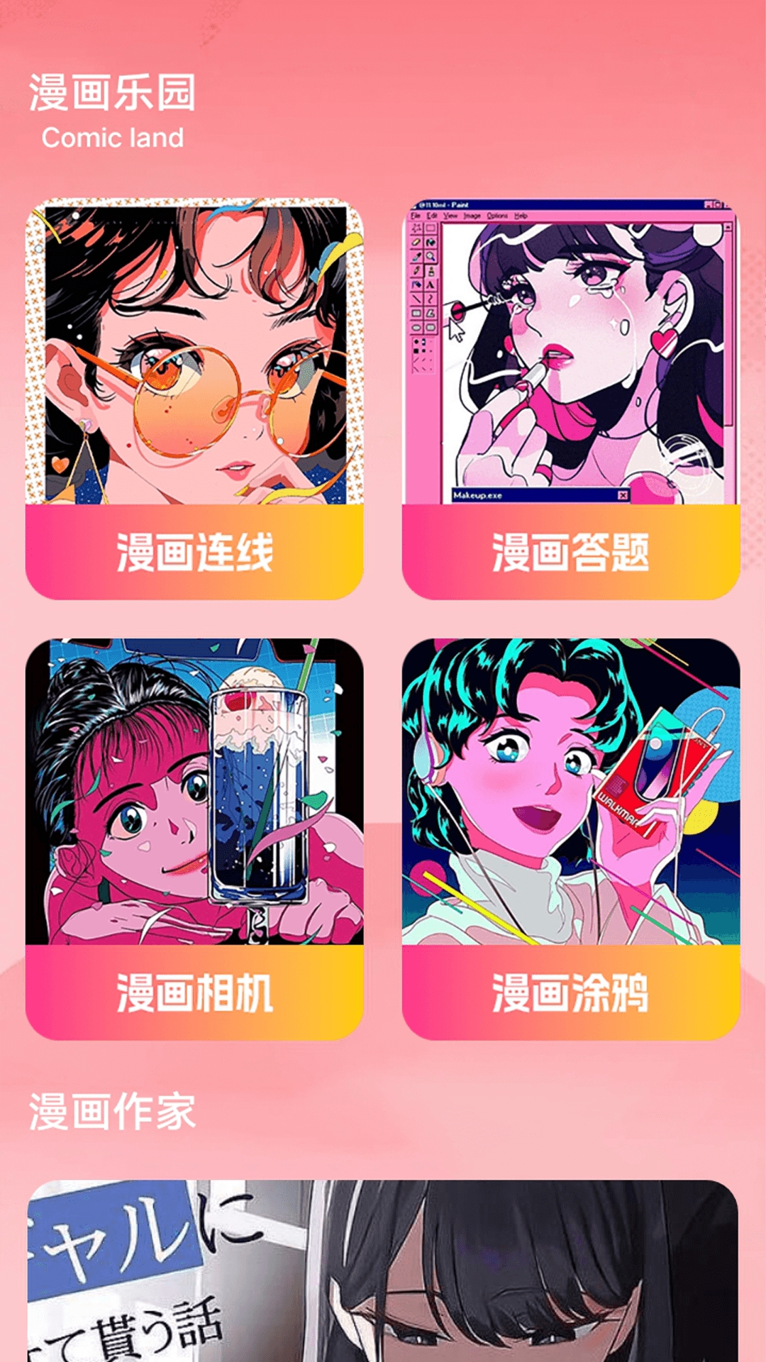70小白盒子