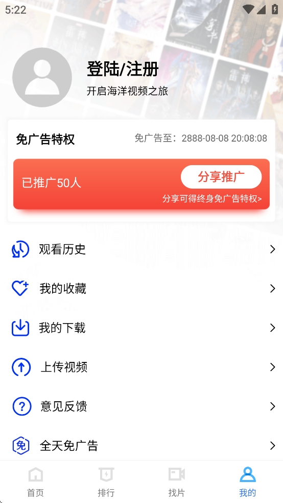 海洋视频