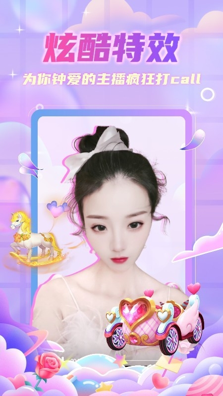 小牛直播