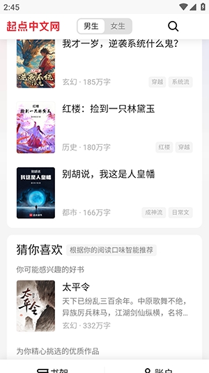 瞅瞅浏览器