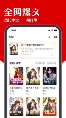 炽灵免费小说