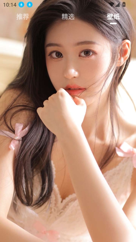 LookGirl