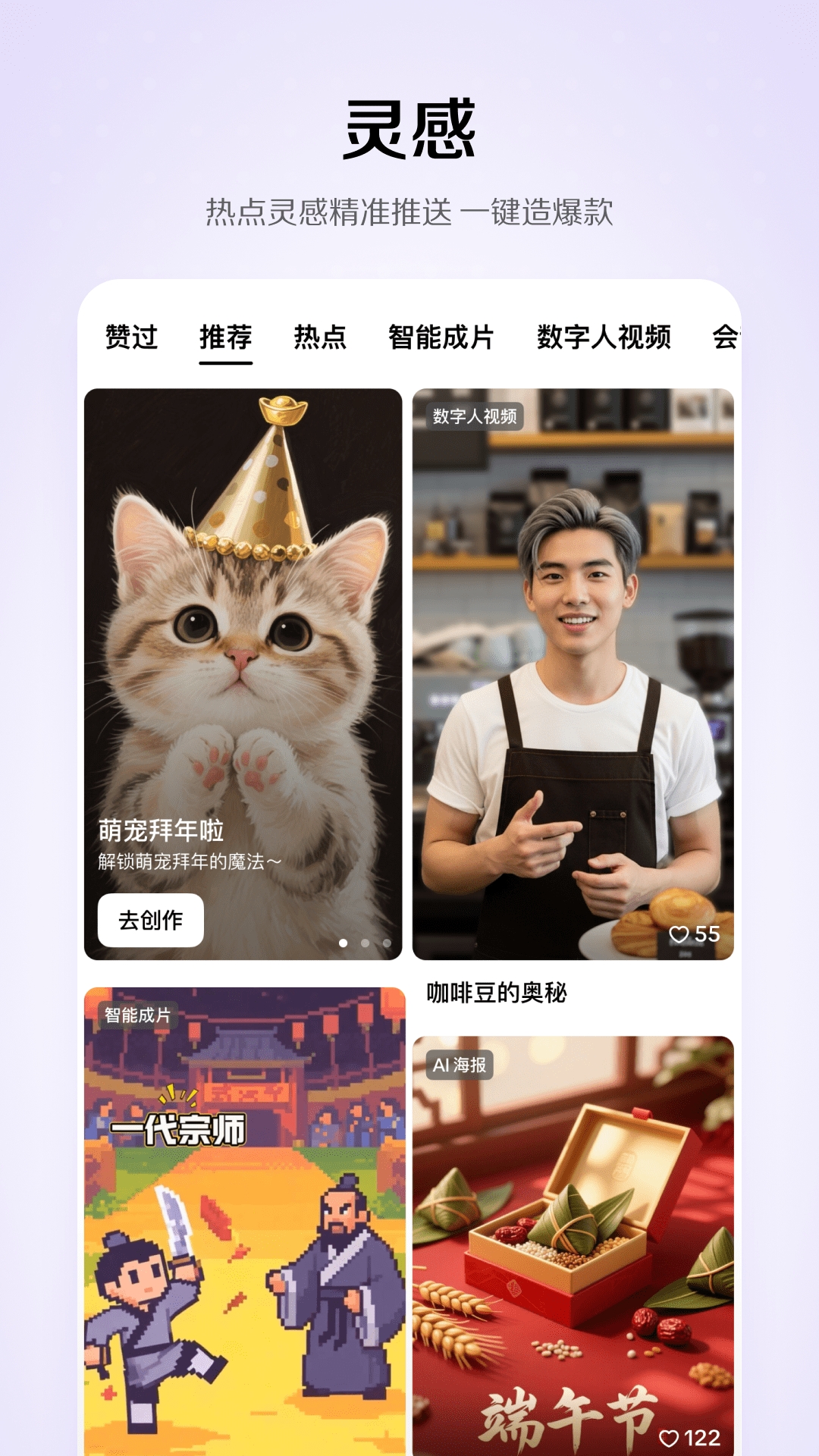 小云雀