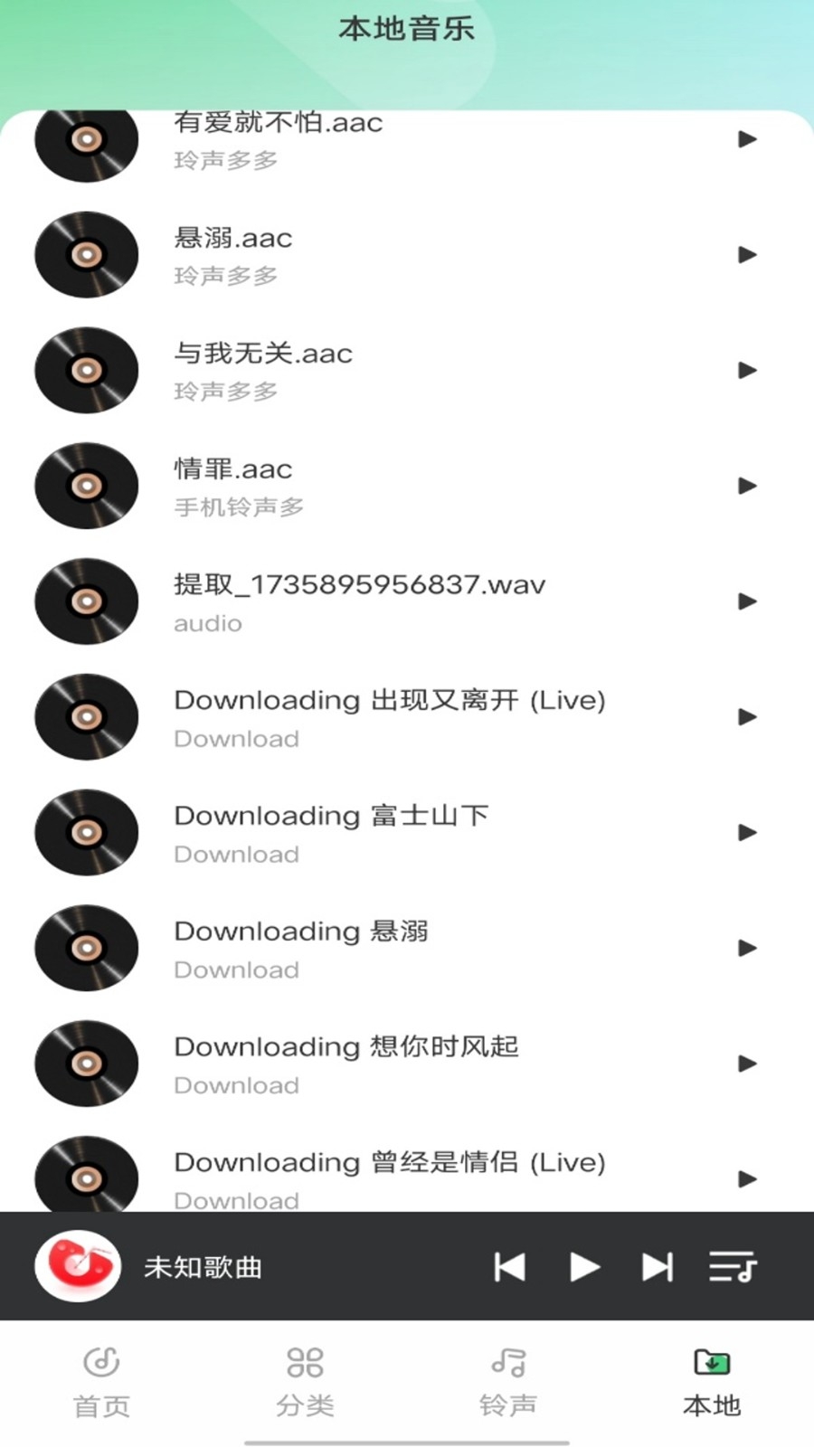 西瓜免费音乐
