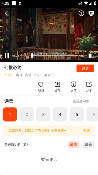 玄月视频