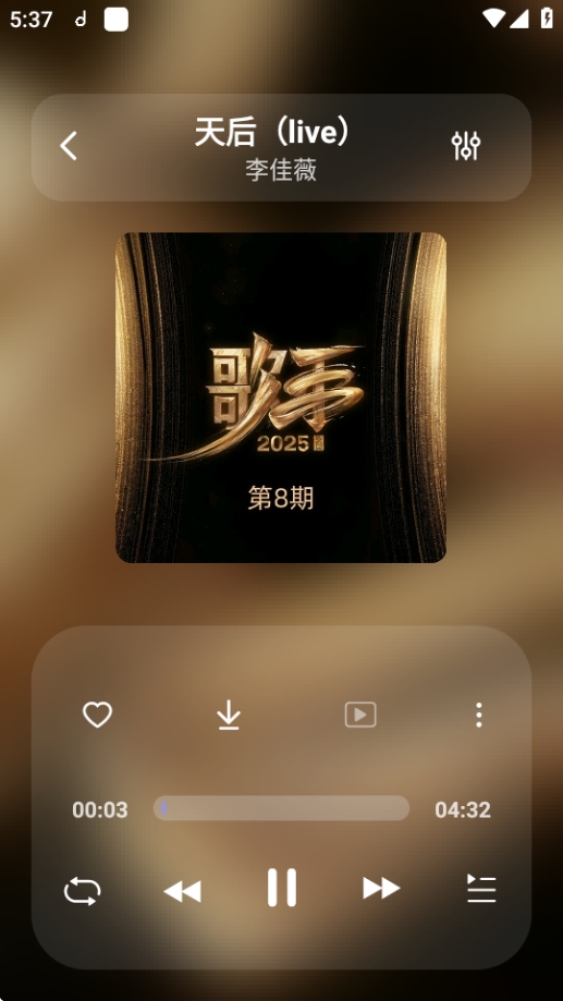 魔音MORIN