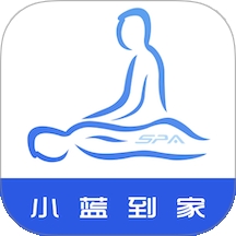 小蓝到家