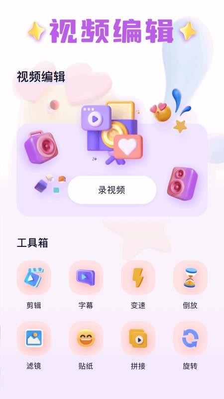 萌卡