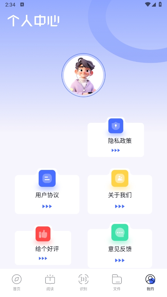 波波浏览器蓝色版