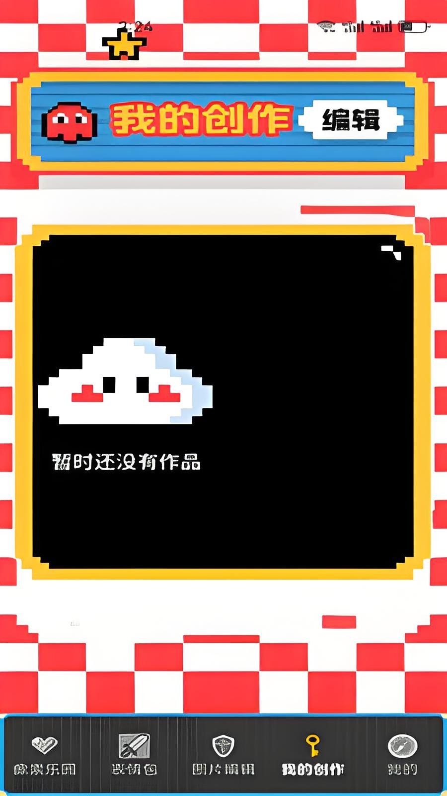 Wplace像素画布