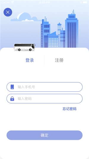 嘉峪关出行