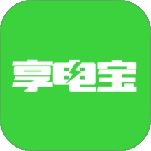 享电宝助手