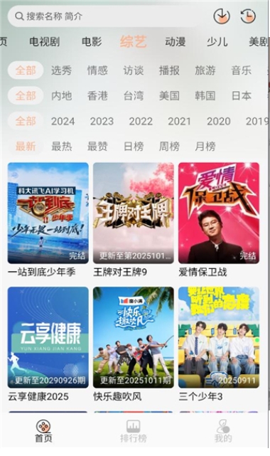 小葵影视