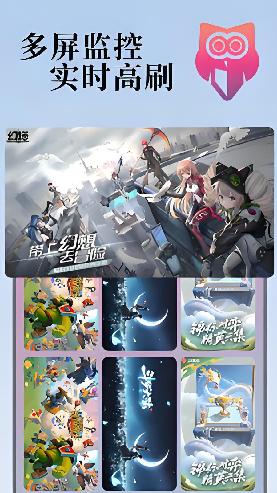 小黑云手机