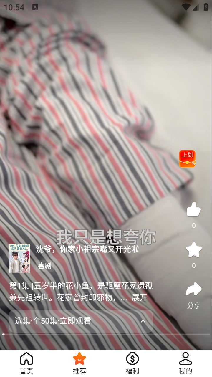 妙映短剧