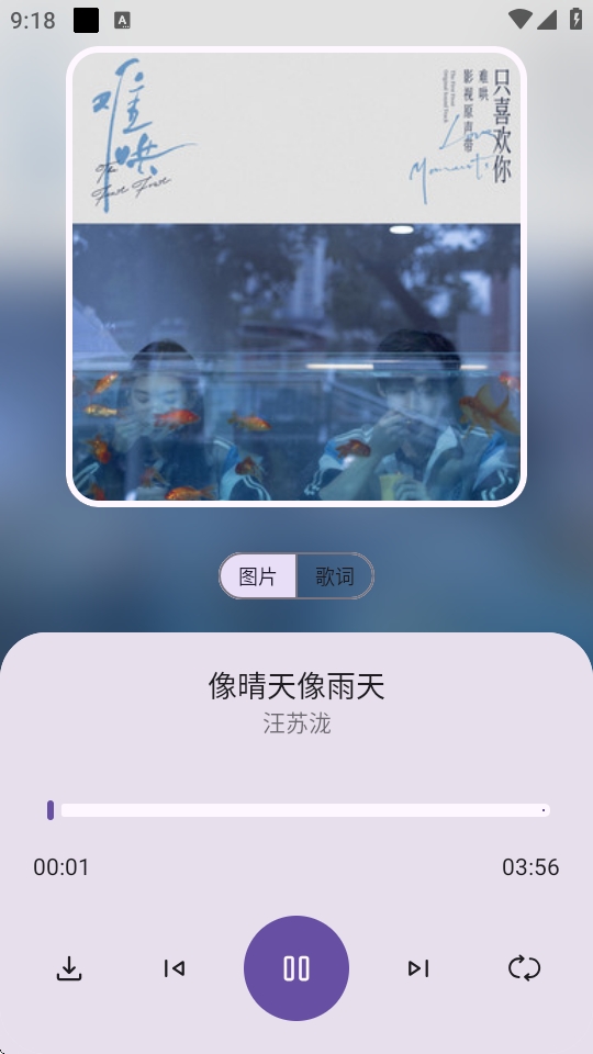 音乐搜索