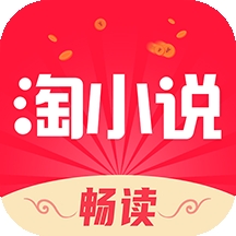免费淘小说