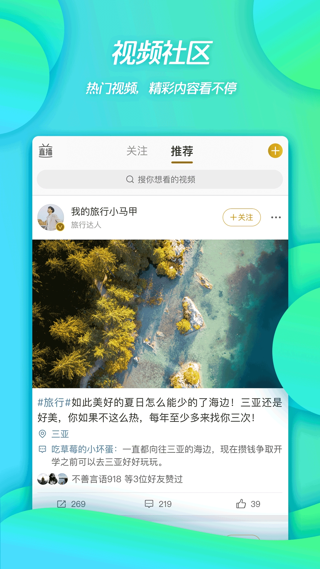 新浪微博Weibo