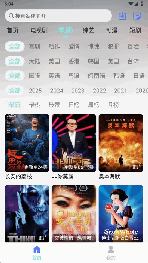世颜影视