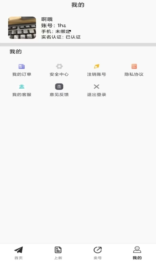1号手游