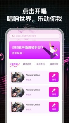 K歌大师