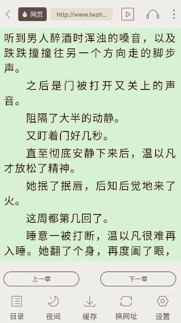 斋书苑