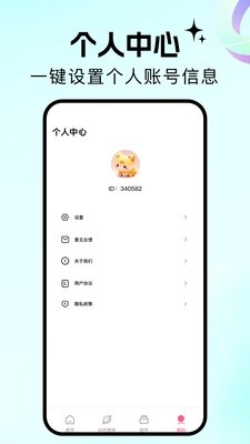 百漫谷壁纸