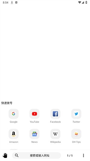 OH浏览器